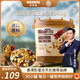 美荻斯每日堅果獨立小包裝混合干果休閑零食超級脆堅果桶840g/30小罐