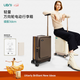 UBNI電動(dòng)行李箱優(yōu)波尼時(shí)尚騎行登機箱智能拉桿旅行箱輕便代步可坐大人 【旗艦款】可登機騎行箱 柔光杏 20英寸