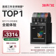 拓竹P1SC 3D打印機桌面家用FDM全自動(dòng)調平大尺寸多色高速3d打印機器【大陸版】
