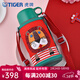 虎牌（TIGER） 保溫杯兒童寶寶壺水杯超輕保冷杯卡通真空兩用MBR-S06C 600ml 小獅子R600ml