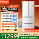 奧馬（Homa）60cm超薄301升法式多門(mén)小型家用電冰箱一級能效變頻風(fēng)冷無(wú)霜四開(kāi)門(mén)301WF/B國家補貼