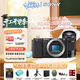 索尼（SONY）ZV-E10半畫(huà)幅微單 ZVE10 vlog直播4K視頻 E10 黑色單機55-210長(cháng)焦變焦鏡頭 全能攝影套裝