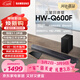 三星（SAMSUNG）HW-Q600F/XZ 全景聲3.1.2聲道 無(wú)線(xiàn)藍牙回音壁低音炮 獨立天空聲道 家庭影院 電視投影游戲音響 4K