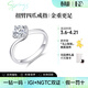 IDC一克拉鉆戒人工培育鉆石扭臂四爪pt950鉑金1ct戒指結婚情人節禮物 18k金【D色/VS1/NGTC+NGTC雙證書(shū)】 1.5克拉【重金版】