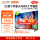 酷開(kāi)（coocaa）電視55P3DGT 55英寸電視  2+32G大內存二級能效 語(yǔ)音全面屏 智能平板電視 55英寸 大內存電視 55K3