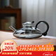 蘇氏陶瓷茶壺福鼠壺玻璃茶壺加厚耐熱養生壺花茶壺煙灰色
