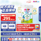 喜寶（HiPP）有機港版HMP母乳益生菌+益生元兒童奶粉 4段800g 效期27年1月