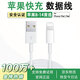 SHMXING閃星適配蘋(píng)果充電線(xiàn)iPhone13/14promax/ipad原裝快充數據線(xiàn)lightning車(chē)載USB接口Carplay 【實(shí)惠兩條裝】蘋(píng)果1.5米車(chē)載線(xiàn)丨閃電60W iPhone 8