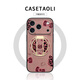 CASETAOLI可愛(ài)豹紋貓適用蘋(píng)果17手機殼新款iphone17promax女網(wǎng)紅簡(jiǎn)約防摔超火薄16p腕帶磁吸支架17pro保護套 【砂粉可愛(ài)豹紋貓】磁吸吸附+腕帶支架二合一 iPhone 17 P