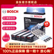 博世原裝鉑金火花塞【四支價(jià)】適用于 全球鷹GX7 1.8L JL4G18發(fā)動(dòng)機