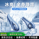 睿量（REMAX）【全域環(huán)繞16°冷風(fēng)】掛脖風(fēng)扇隨身便攜脖子制冷空調戶(hù)外出行學(xué)生辦公無(wú)葉usb靜音頭戴小風(fēng)扇