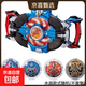 羅布奧特曼變身器水晶DX澤塔升華器勛章收納盒回旋閃光兒童玩具 羅布奧特曼變身器+4個(gè)水晶 關(guān)注下單/送電池卡片