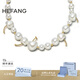 HEFANG何方珠寶奶油車(chē)厘子項鏈女士高級感生日禮物送女友老婆 白色