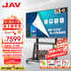 JAV75英寸雙系統AI會(huì )議平板一體機觸摸屏教學(xué)一體機安卓+Windows系統多媒體智能學(xué)校教育培訓電子白板LED75J269y