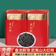 賽百香正巖大紅袍茶葉巖骨花香濃香型禮盒罐裝新茶正宗武夷山巖茶烏龍茶 500克/2罐送1手提袋
