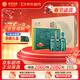 迎駕貢酒洞藏9 濃香型 白酒 50度520ml*2+125ml 禮盒*4套 禮盒整箱 年貨節
