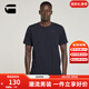 G-STAR RAW25秋季新款Base修身羅紋圓領(lǐng)文字印花彈性時(shí)尚百搭短袖T恤D19070 深軍藍 M