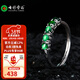 七彩云南翡翠A貨陽(yáng)綠戒指S925銀鑲活圈口女款送女友送媽媽禮物 翡翠戒指0107