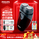飛利浦（PHILIPS）【情人節禮物】剃須刀電動(dòng)男士刮胡刀歐洲進(jìn)口刀片 雙刀頭剃胡刀 干電池便攜式須刨電須刀送老公 PQ206/18【經(jīng)典干電池款】