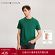 Tommy Hilfiger春夏男裝純棉休閑簡(jiǎn)約舒適純色內搭打底衫圓領(lǐng)短袖T恤上衣 深綠色L4F S （推薦：120-135斤）