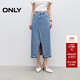 ONLY2025秋季新款時(shí)尚百搭開(kāi)叉高腰中長(cháng)裙牛仔半身裙女|125137014 J33 350水洗牛仔藍 L