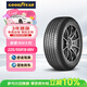 固特異（Goodyear）汽車(chē)輪胎 225/55R19 99V EGP SUV 御乘二代 SUV原配哈弗H6/哈弗F7