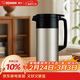 象?。╖O JIRUSHI）保溫壺大容量熱水瓶家用戶(hù)外不銹鋼保溫瓶SH-JAE15-SA銀色1.5L 