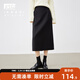 對白高腰顯瘦直筒半身裙女秋冬款2025新款氣質(zhì)百搭黑色后開(kāi)衩裙子 靜謐黑 S