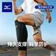 美津濃（MIZUNO）專(zhuān)業(yè)跑步馬拉松腿套薄款籃球護小腿壓縮壓力保護套男運動(dòng)護具女 黑色 M 【體重56-70KG】【上圍13.5cm 長(cháng)30cm】