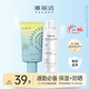 雅麗潔美白防曬乳40ml+噴霧150ml SPF50+面部防曬霜淡斑隔離禮物