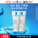 理膚泉氨基酸啫喱洗面奶100ml*2溫和卸妝面部清潔保濕護膚品38節禮物