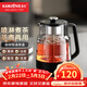 金灶（KAMJOVE）噴淋式煮茶器煮茶壺白茶黑茶蒸茶器花茶壺蒸茶蒸汽煮茶燒水壺A-57 黑色1L