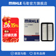 馬勒（MAHLE）油性空濾空氣濾芯格濾清器適配本田新款 本田CRV 23-25款 2.0L 混動(dòng)版