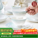 NINE CRANES景德鎮餐具碗組合家用米飯碗輕奢高溫陶瓷高級感4.5英寸飯碗10個(gè)