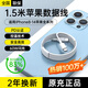 科沃【原充正品加長(cháng)1.5米】蘋(píng)果充電線(xiàn)60W快充適配原裝數據線(xiàn)iPhone14/13promax/12/11/8XR手機閃充