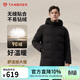 坦博爾羽絨服男可脫卸帽寬松大碼男士商務(wù)保暖外套510505D 黑色 175 