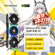 索泰 ZOTAC【3期白條免息】GEFORCE RTX 5080 16GB 天啟\AMP\X GAMING DLSS4臺式獨立游戲 顯卡 AI設計渲染 RTX 5080 16GB 天啟