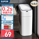 蘇泊爾（SUPOR）智能感應夾縫垃圾桶9L電池款衛生間浴室小白桶（含2節5號干電池）