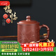 藏壺天下宜興紫砂杯純手工竹葉泡茶杯帶蓋個(gè)人專(zhuān)用辦公杯茶具竹節福臨蓋杯 福臨四方 500ml 500ml