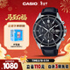 卡西歐（CASIO）手表男EDIFICE太陽(yáng)能學(xué)生考試石英日韓表情人節禮物EFS-S510L-1A