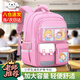 乖明星書(shū)包小學(xué)生1-3-6年級兒童超輕便護脊防下墜減壓男女孩背包雙肩包 【1-3年級/130cm以下】粉紅色-防水
