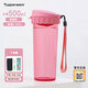 特百惠（Tupperware）正品水杯500ml茶韻隨心杯密封防漏塑料杯運動(dòng)泡茶杯男女學(xué)生杯子 柔蜜粉 500ml