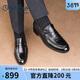 金利來(lái)（Goldlion）【春夏煥新】男鞋商務(wù)婚鞋皮鞋舒適樂(lè )福鞋G582330093AAA黑色40