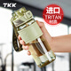 TKK兒童水杯男孩上學(xué)專(zhuān)用中小學(xué)生運動(dòng)水壺軍訓杯子tritan塑料泡茶杯