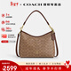 蔻馳（COACH）【情人節禮物】奢侈品女包Laurel31流浪包手提單肩斜挎送女友禮物 CV975IMXHE深卡其