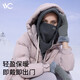 VVC保暖頭套帽子女冬季防風(fēng)防寒騎行滑雪毛線(xiàn)帽加厚護臉面罩 元嬰灰