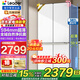 海爾冰箱出品502升四開(kāi)門(mén)Leader十字開(kāi)門(mén)594mm超薄機身526一級能效雙變頻風(fēng)冷無(wú)霜大容量家用電冰箱 一級雙變頻 全域雙凈味+母嬰三檔變溫