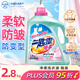 花王（KAO）凈柔洗衣液2.8kg 濃縮洗衣精柔順?lè )腊櫝秲纫卵澘捎昧粝愠志? title=