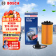 博世（BOSCH）機油濾芯濾清器0534寶馬1系120i/125i/2系220i/X1/X2/X3/寶馬MINI