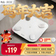 PICOOC有品智能體脂秤電子秤體重秤心率監測家用減肥高精準測人體38項數據脂肪稱(chēng)BigPro生日禮物送男女友